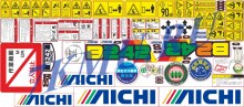 Стикеры для Аichi В242